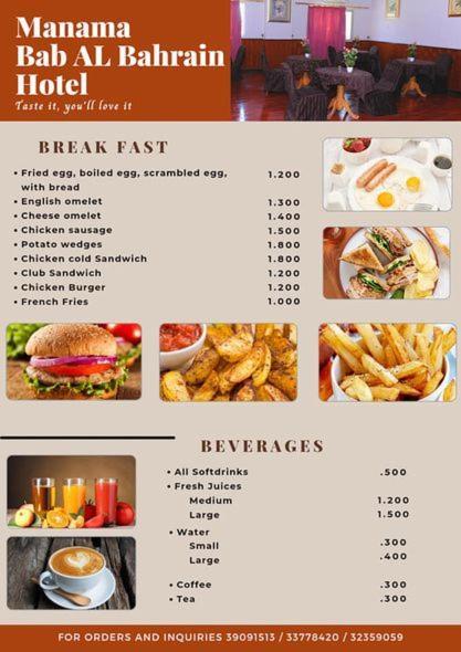 Bab Al Bahrain Hotel Манама Екстер'єр фото